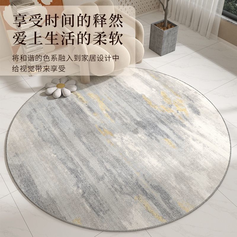 现代简约圆形地毯卧室转椅地垫客厅沙发茶几防滑圆吊篮椅脚垫
