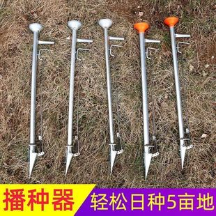 玉米播种施肥一体机播种花生大豆点播器多功能手提式小型工具