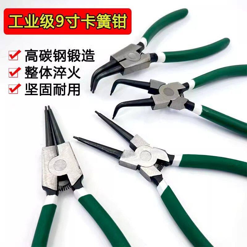 卡簧钳5寸7寸小号卡环挡圈钳子9寸13寸轴用内外卡簧钳套装厂工厂