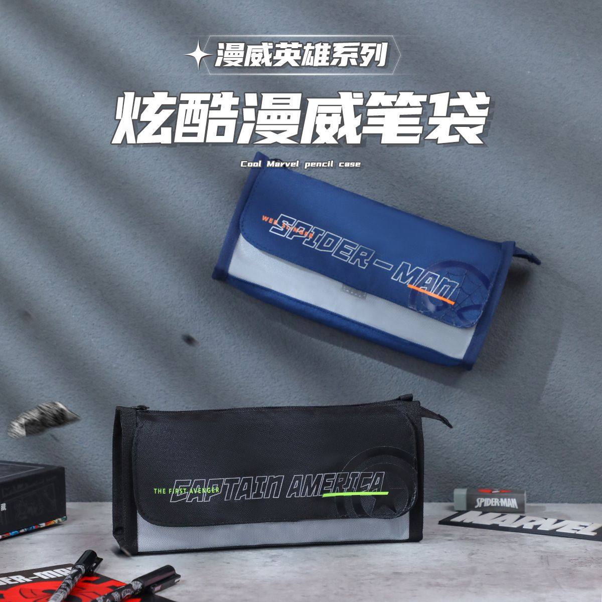 简约风双层大容量耐脏男生文具袋儿童笔袋小学生铅笔袋,文具电教/文化用品/商务用品,笔袋,淘宝优惠券,粉丝福利购,淘宝优惠卷