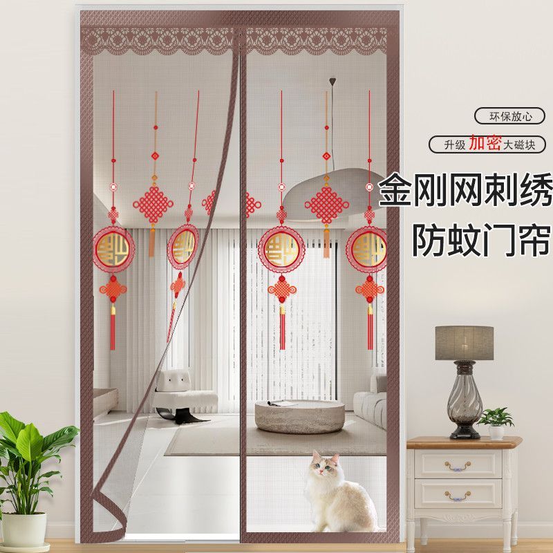 夏季防蚊门帘磁性自吸大尺寸磁吸磁铁防蝇虫通风家用大门纱网门帘
