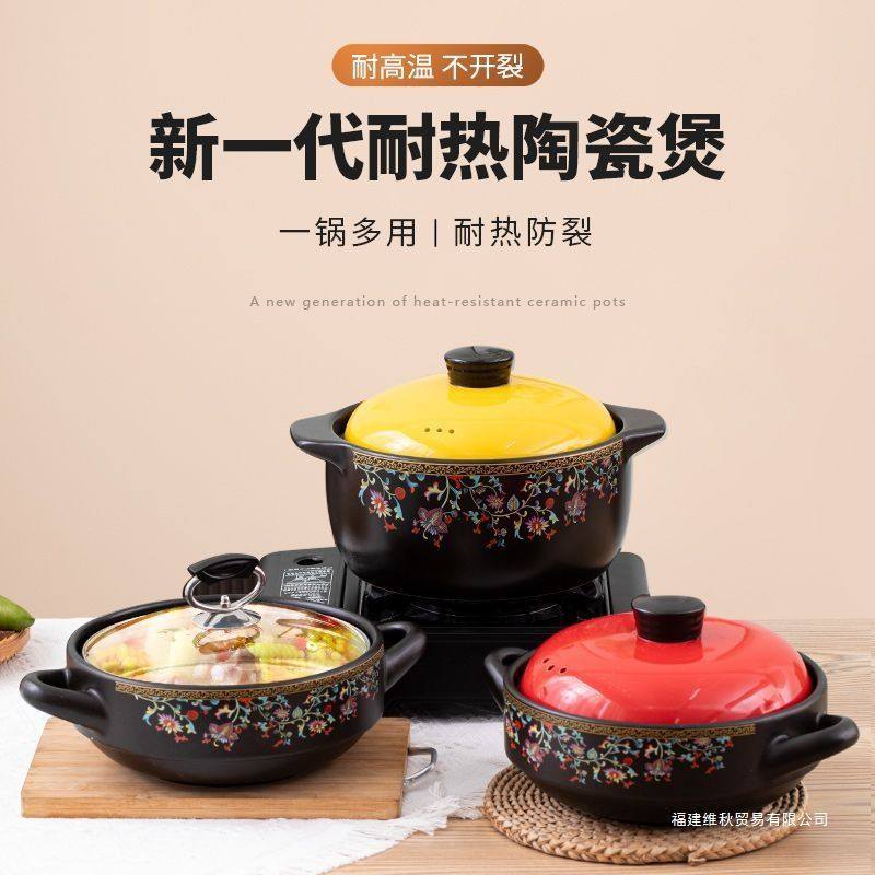 包邮砂锅煲汤家用干烧不裂耐高温陶瓷炖煮粥号炒菜养生沙锅煲仔饭