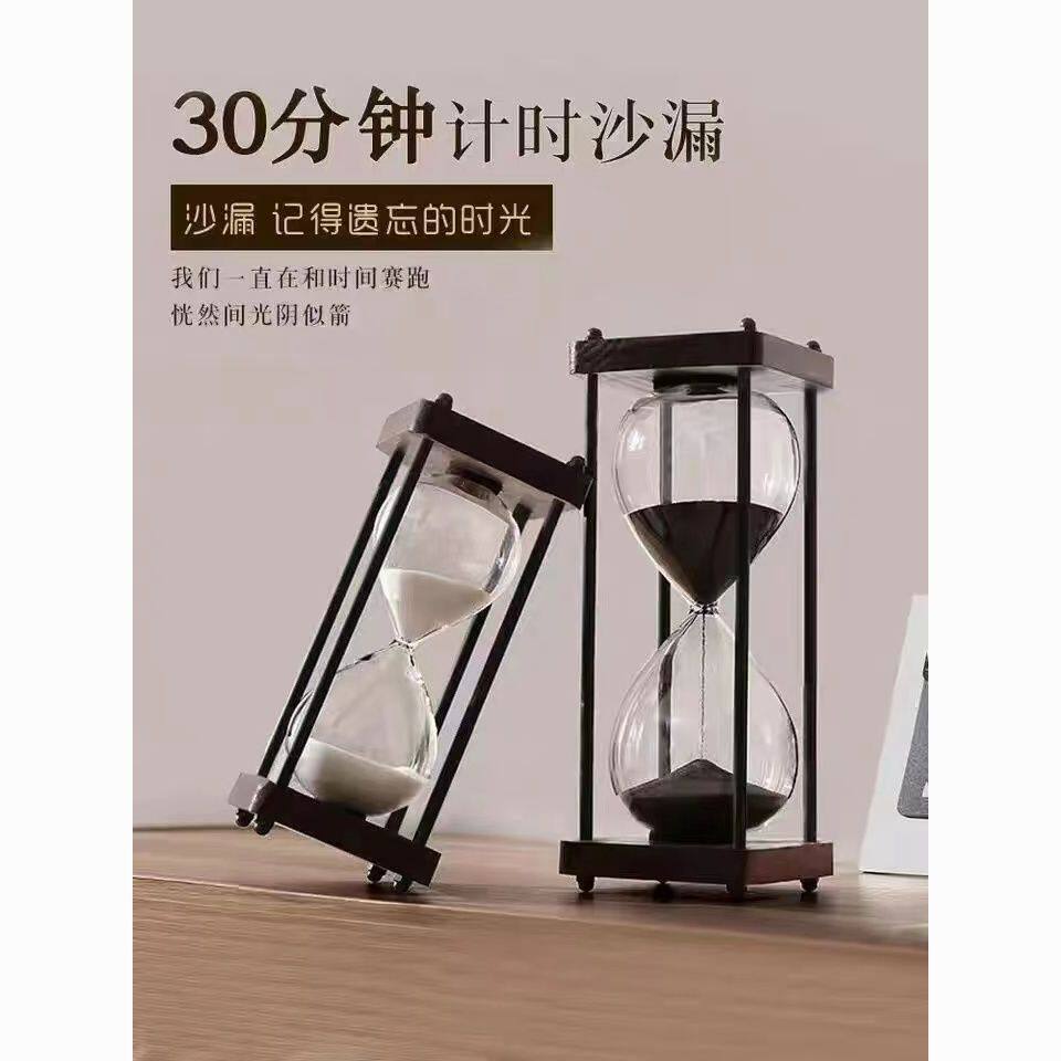 简约现代几何玻璃沙漏摆件创意防摔儿童半小时60分钟计时器
