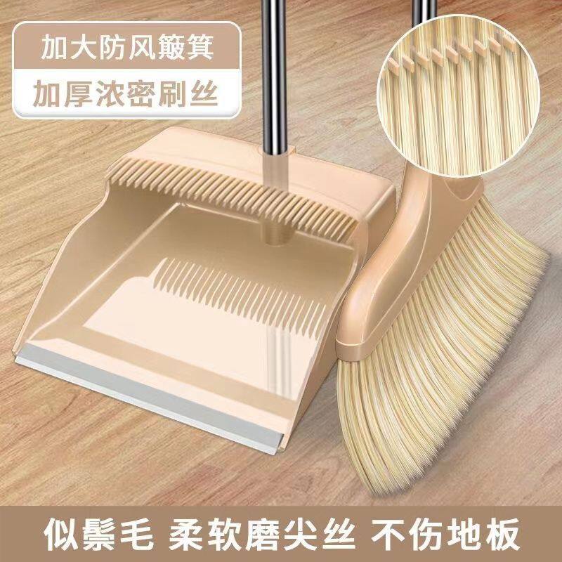 扫把簸箕家庭装组合超软细毛加密不粘毛扫把轻便耐用加厚扫地扫帚