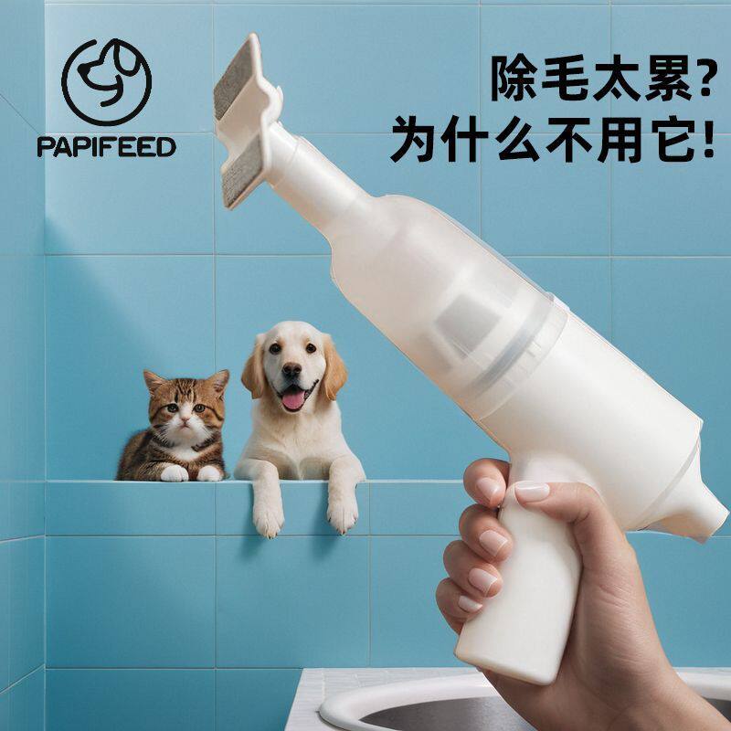 无线吸尘器手持小型宠物吸毛器神器车载车用家用狗毛猫毛发床上用