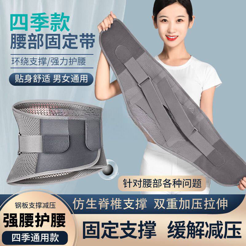 护腰钢板护腰透气护腰带自发热护腰热压护腰带包邮一件代发