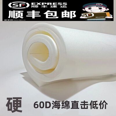 60D高密度海绵床垫家用单双人50D学生宿舍加厚软垫45D塌塌米