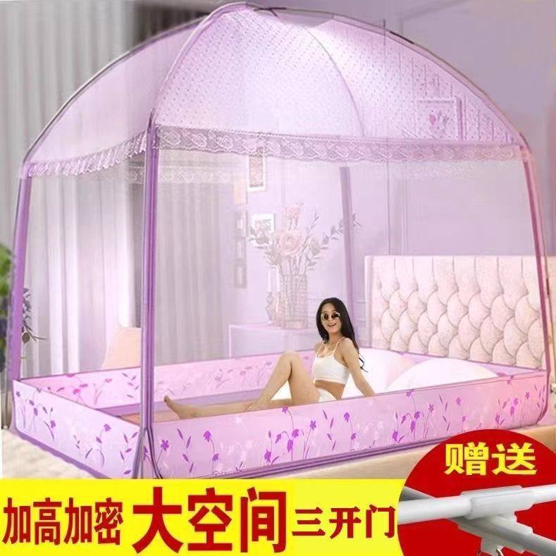 新款蚊帐2023蒙古包1.5m床加高三开门1.8双人家用学生宿舍0.9m