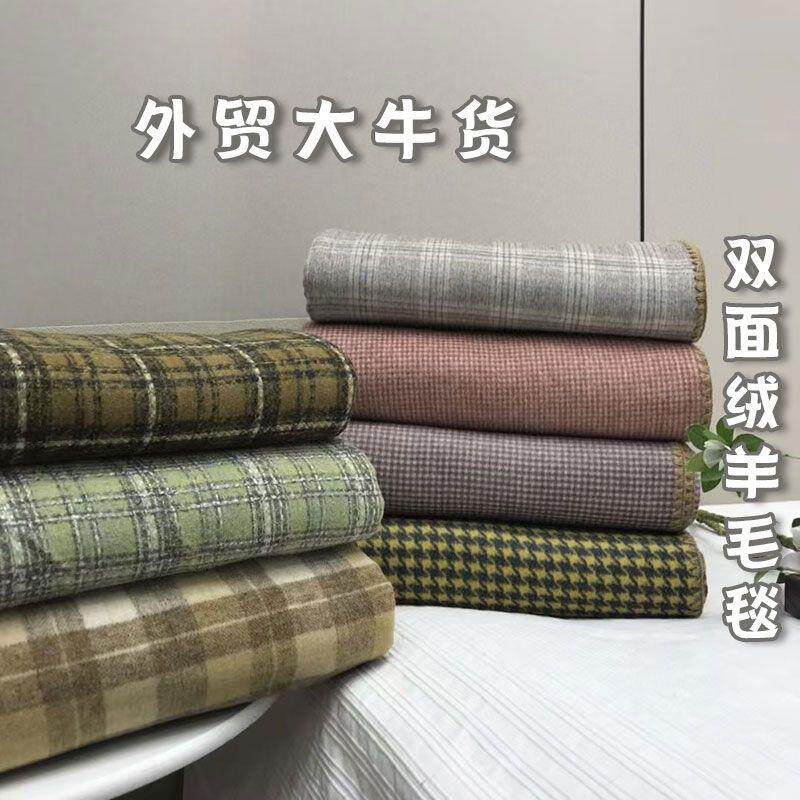 !轻奢双面绒澳洲羊毛毯盖毯空调沙发毛毯隔寒加厚床单甩