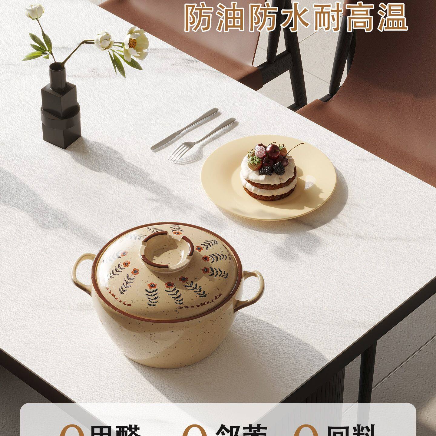 意式仿大理石纹餐桌垫轻奢感可裁剪防油防水防烫茶几岩板桌垫居家
