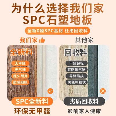 ?深圳香港包安装SPC石塑锁扣地板石晶卡扣出租房办公室无醛防烟