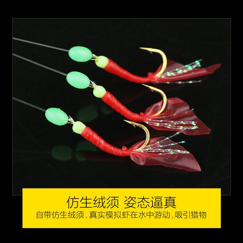 串钩仿生钓组抛竿亮片飞蝇海竿白条夜光虾翘嘴鱼皮路亚假饵鱼钩