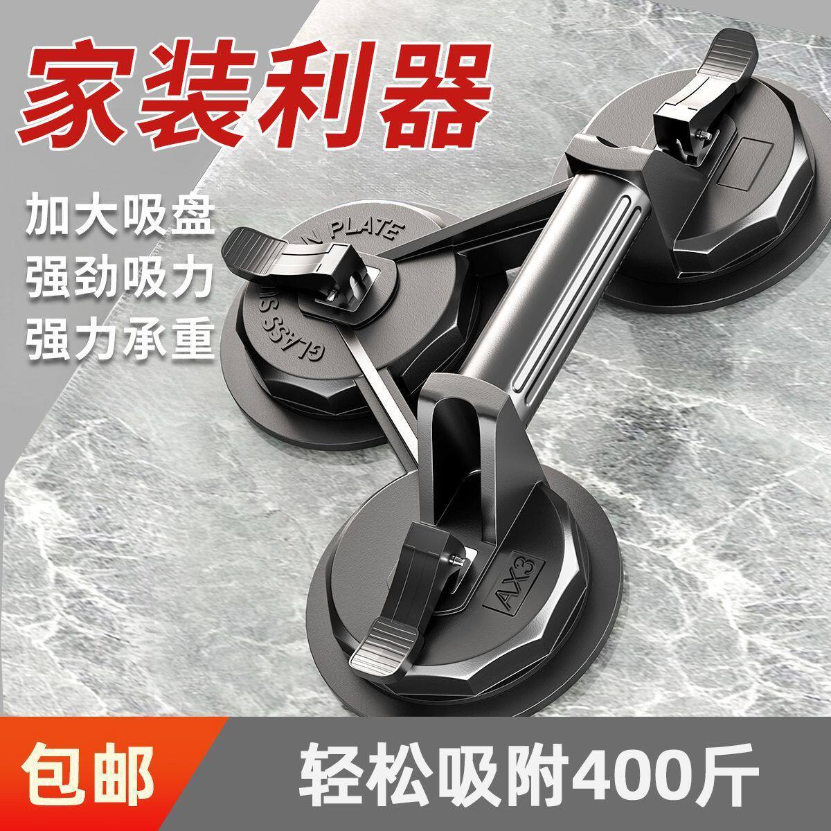 玻璃吸盘强力重型固定器贴瓷砖专用吸盘吸提器真空三爪吸玻璃神器