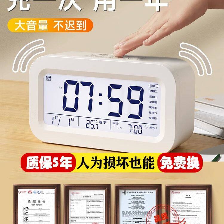 闹钟学生专用起床神器多功能智能电子时钟儿童钟表男女孩强力推荐