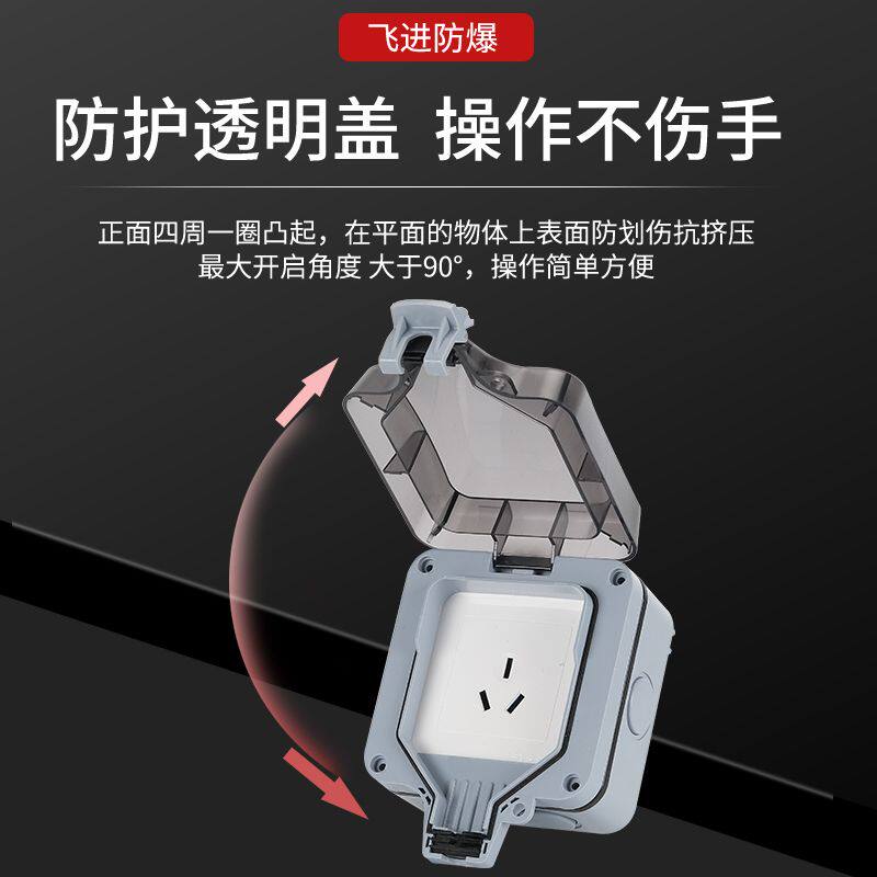 防水插座开关86型明装院子室外防水盒防溅盒户外保护接线罩防雨罩
