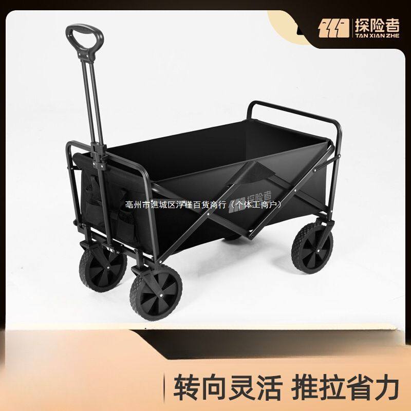 新型露营车儿童可躺户外折叠野餐手推车野营拖车摆摊旅行营地车,户外/登山/野营/旅行用品,户外营地车,淘宝优惠券,粉丝福利购,淘宝优惠卷