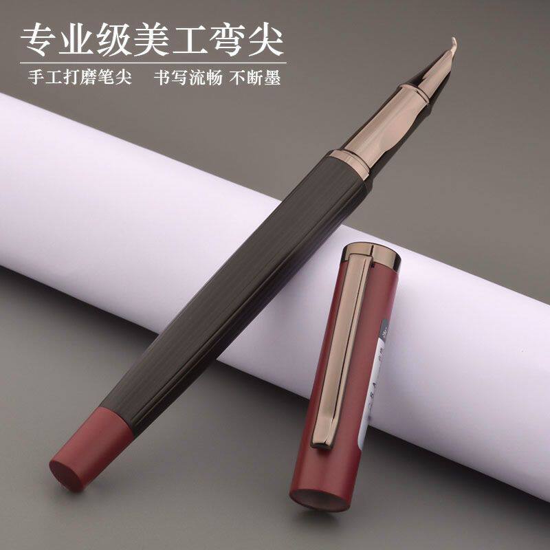 美工钢笔弯尖弯头特粗大成人商务个性签名硬笔书法练字铱金笔