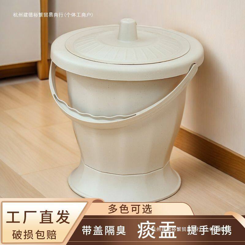 痰盂家用卫生间带盖防臭便携式卧室起夜小便桶尿桶儿童成人痰盂】