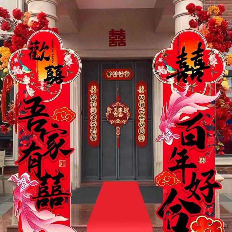 中式结婚礼路引订婚装饰大门口现场布置迎宾牌备婚庆庭院立柱KT板,节庆用品/礼品,婚房装扮用品,淘宝优惠券,粉丝福利购,淘宝优惠卷