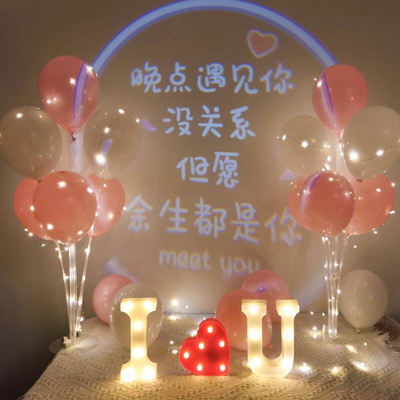 字母灯浪漫惊喜投影灯表白求婚布置创意用品场景道具投影仪装饰