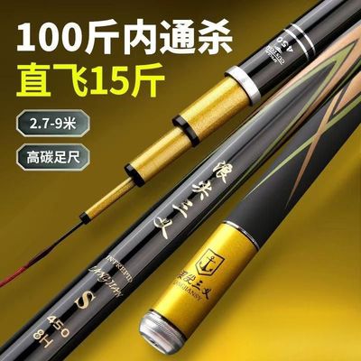 鱼竿手竿超硬调碳素台钓竿黑坑鲢鳙大物杆钓鱼竿园茴芳无