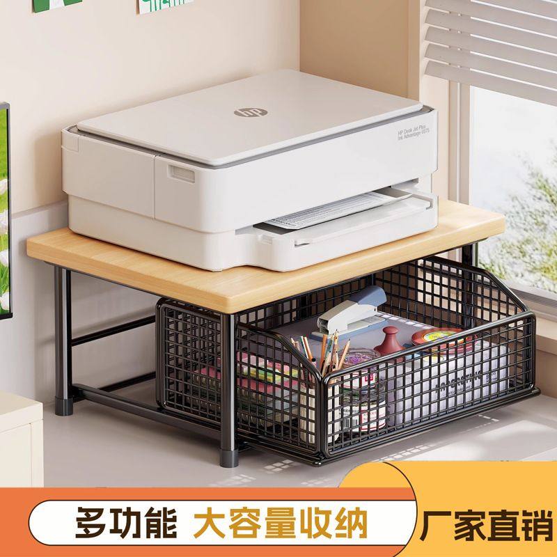 办公室打印机置物架工位桌面分层带抽屉复印机架子小型双层收纳架
