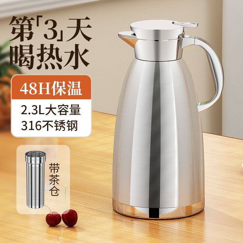 不锈钢保温壶家用商用餐厅饭店水壶茶楼茶壶 大容量暖水壶简约