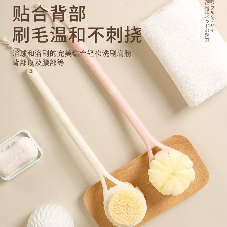 洗澡刷长柄软毛双面沐浴刷洗澡搓背搓背不求人搓澡刷子居家家用【