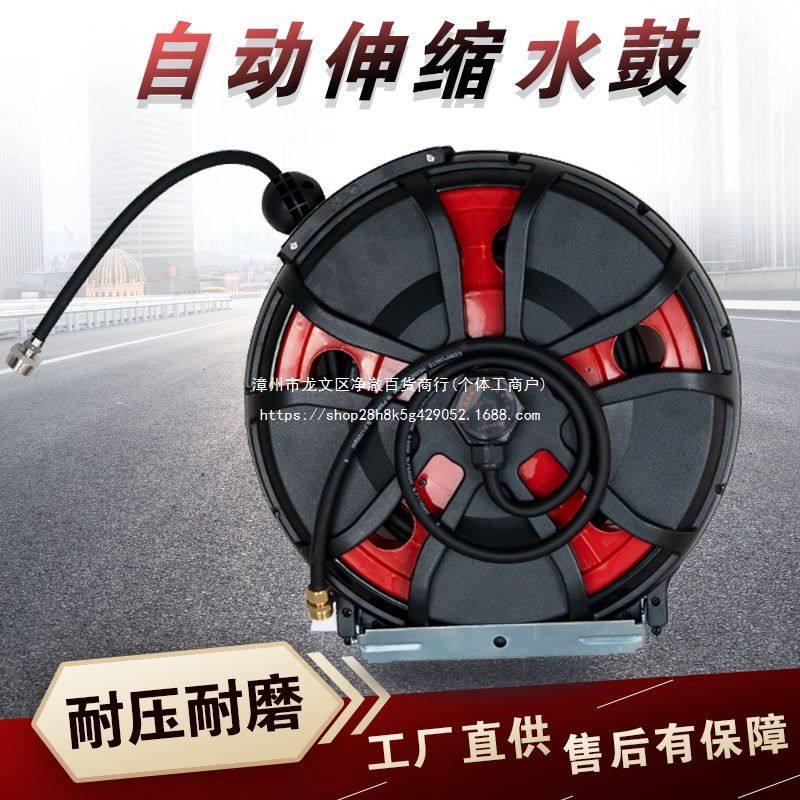 自动伸缩水鼓回收卷管器浇花软水管收纳架绕管器家用洗车水枪喷头,影音电器,降噪头戴耳机,淘宝优惠券,粉丝福利购,淘宝优惠卷