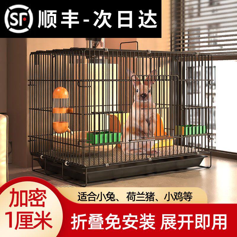兔笼子家用中号兔笼兔子大号专用自动清粪荷兰猪豚鼠笼宠物兔窝