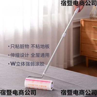 吉小贝粘毛器滚筒可撕式沾毛粘尘纸滚刷黏衣服去猫毛替换卷纸
