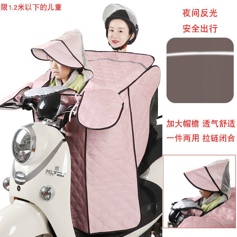 亲子遮阳挡风被夏季电动车防晒加大加宽大号2022新款遮阳薄款防水