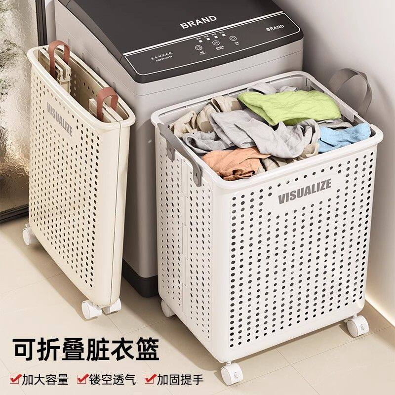 家用可折叠脏衣篮卫生间浴室夹缝洗衣篮手提式儿童玩具杂物收纳框