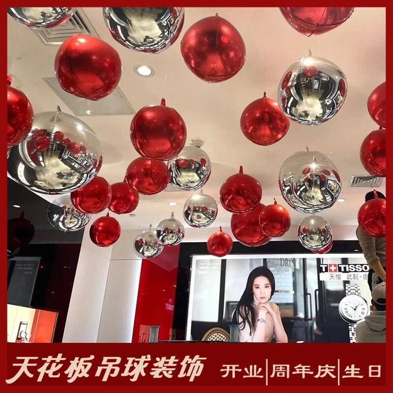 ぃ吊顶气球吊饰悬挂店铺珠宝店开业周年活动天花板商场氛围装饰布