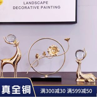 轻奢纯铜鹿摆件玄关客厅电视柜书房样板间美式后现代家居饰品