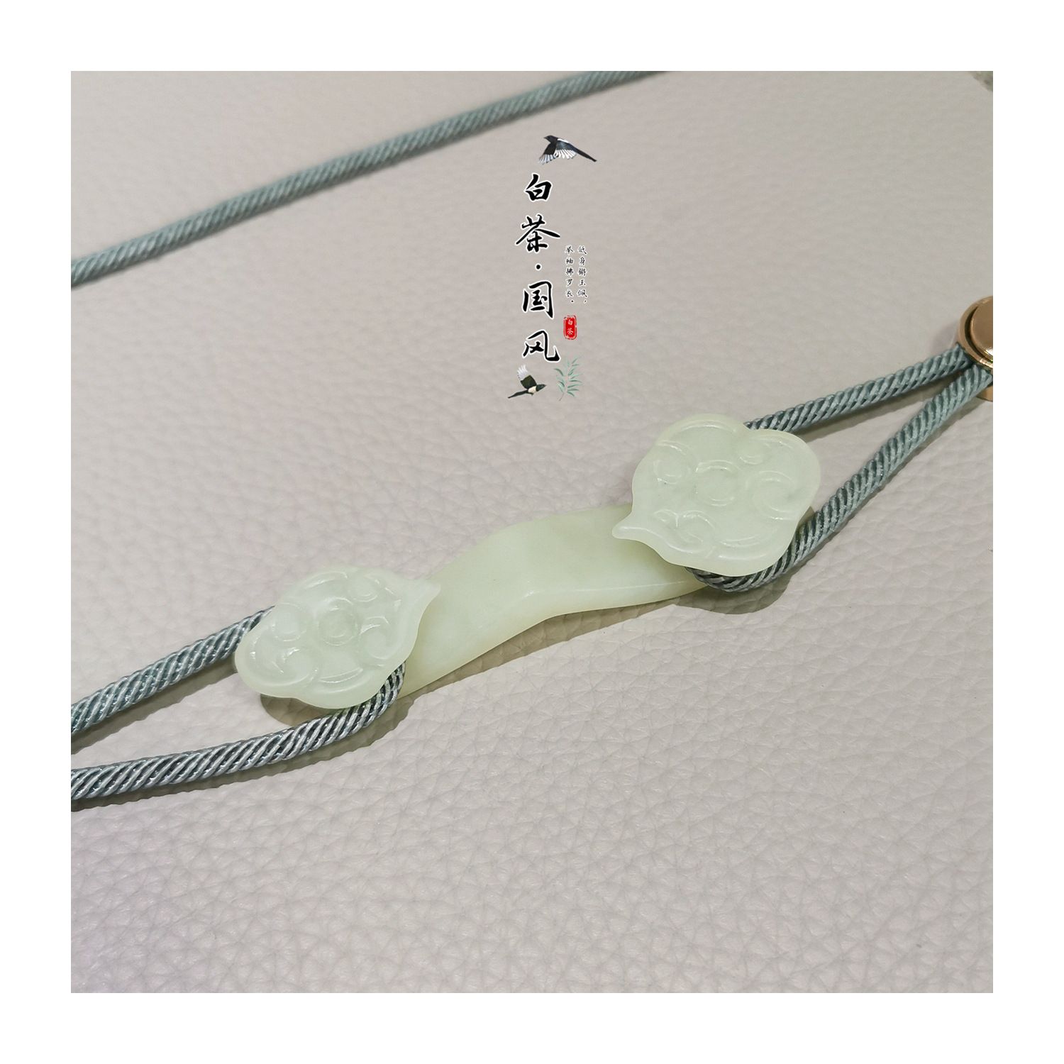 如意玉带钩汉服腰带宫绦扣带扣腰绳道袍配饰