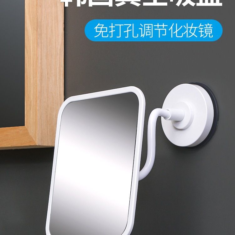 化妆镜子壁挂卫生间贴墙式浴室镜免打孔宿舍挂墙女学生梳妆小镜子