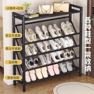新款碳钢鞋架家用入户门厅超窄宿舍多层落地鞋柜加高鞋子收纳神器