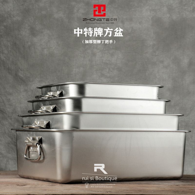 不锈钢配盖带把手食品周转方盆收餐盆碟盆筐搬运加深加厚油炸大a^