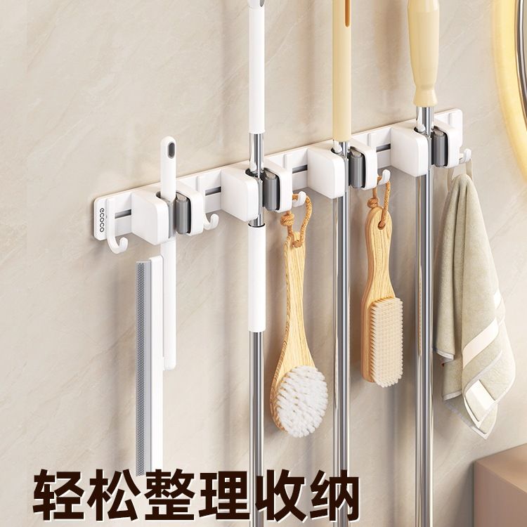 拖把壁挂夹移动滑轨拖把扫把挂钩卫生间浴室拖把夹免打孔拖布神器