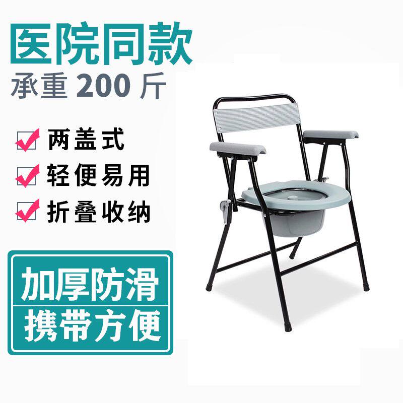 厂家直供轻便折叠座便椅老人孕妇残疾人带靠背座便椅一件代发