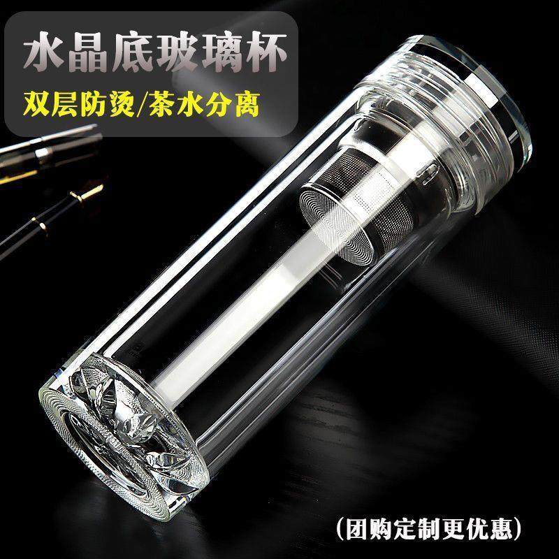 钢化玻璃杯防摔打不碎的大号套装防爆男女随手保温出差过滤泡