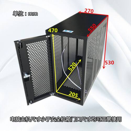 台式电脑保密机箱电脑主机机箱PC主机保险柜 禁用USB带锁机箱