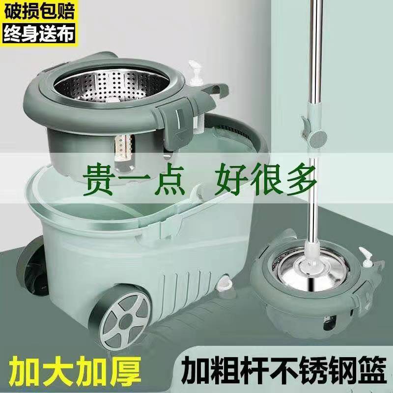 加厚拖把杆通用旋转桶免手洗甩干家用好神拖墩布拖地拖布