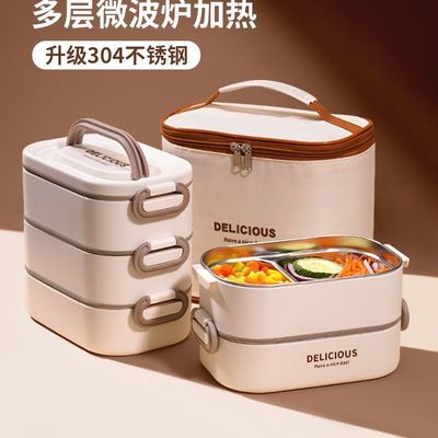 多层保温饭盒上班族可微波炉加热专用便当盒带饭桶大容量打包餐盒