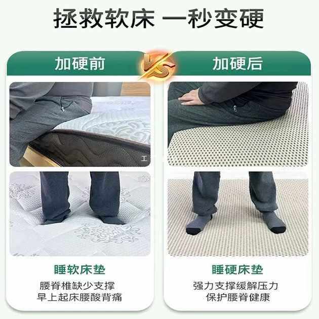 ?护腰床板单双人椰棕垫片硬床板软床垫沙发硬板加硬护脊椎神