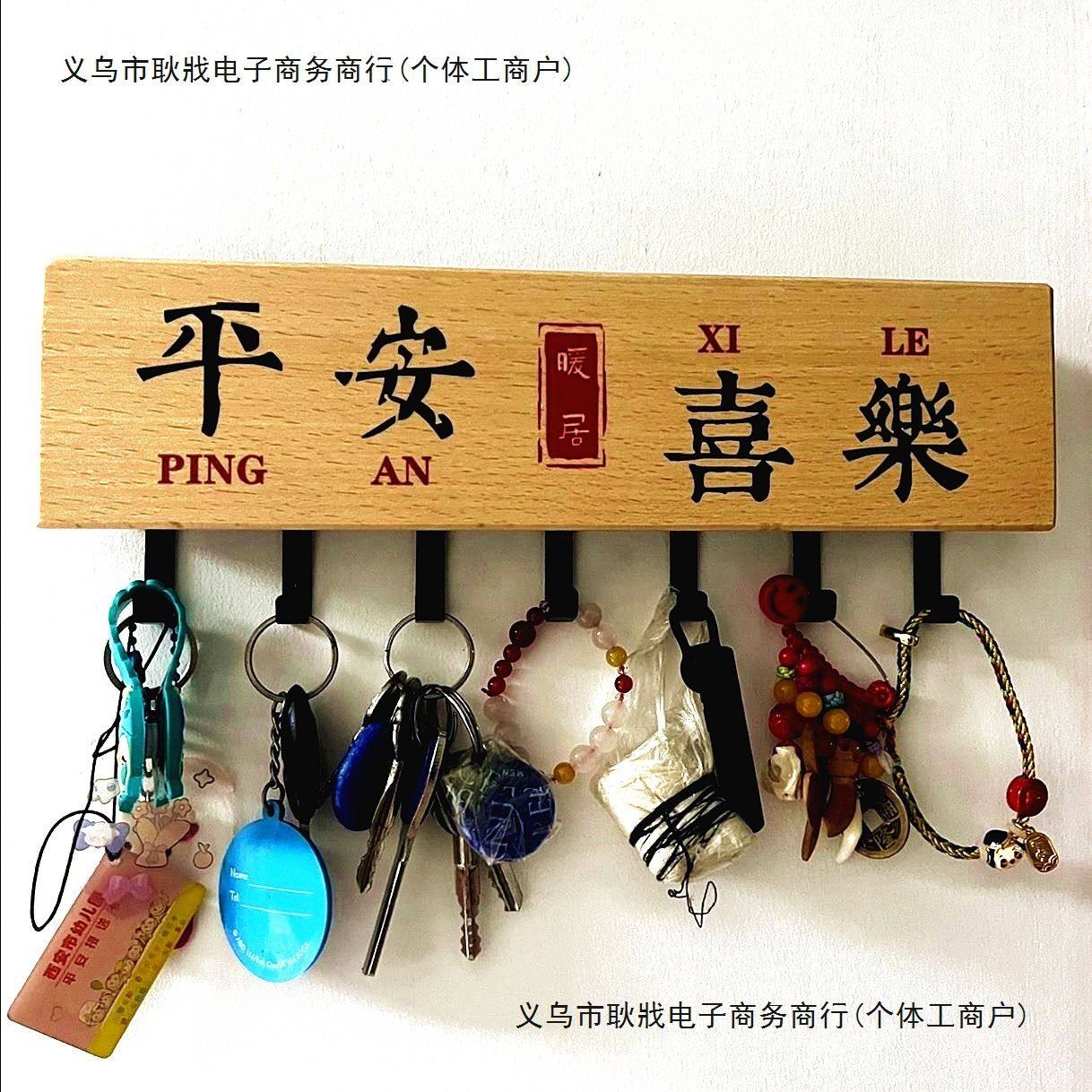 钥匙挂钩入户玄关门口免打孔无痕收纳盒车遥控客厅挂式挂壁粘贴式