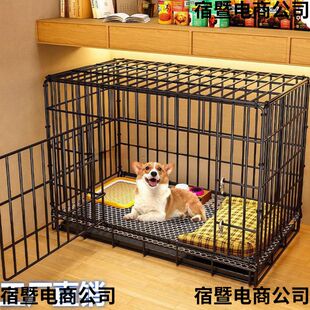 厂家家用狗中型大型小型犬室内犬柯基窝比熊猫笼宠物狗泰迪笼厂家