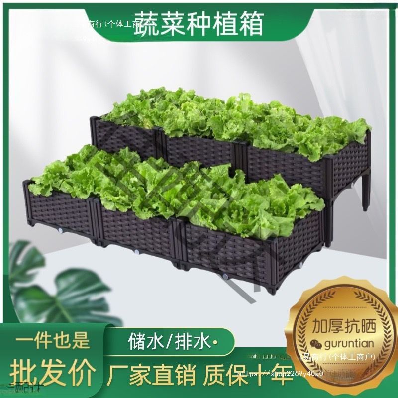特大号种菜楼顶蔬菜种植箱长方形家庭花箱塑料花盆阳台种菜盆