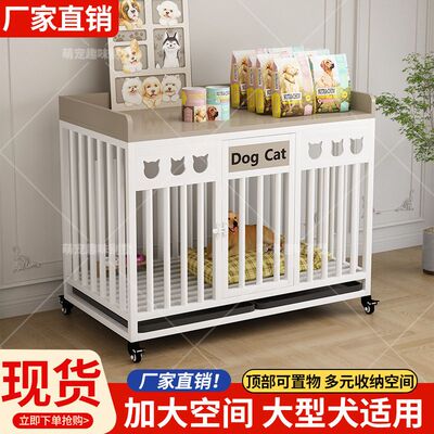 狗笼子中型犬大型犬带厕所狗笼室内金毛拉布拉多加粗加固宠物狗笼